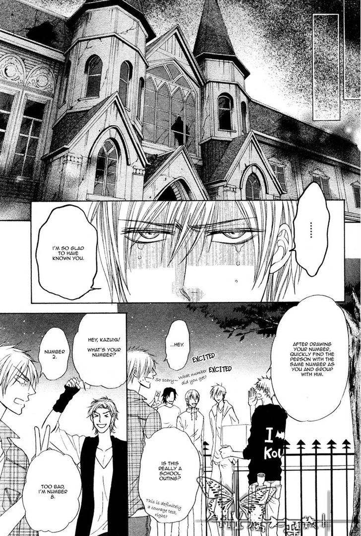 Kohitsuji Project Chapter 5 #19