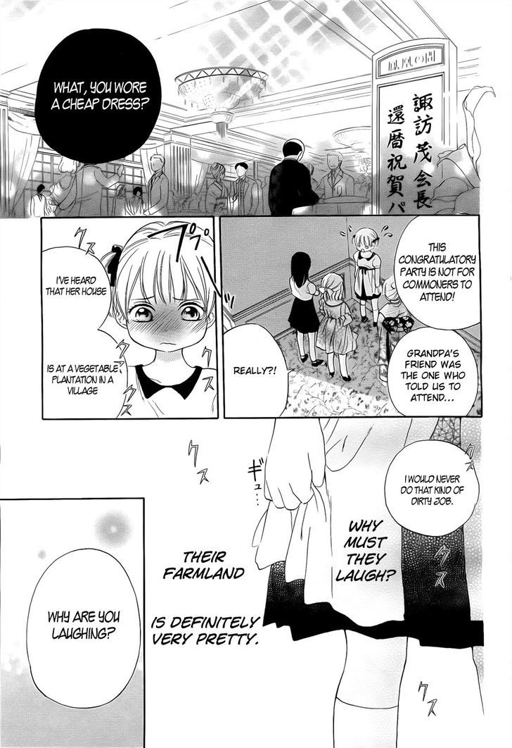 Teki Wa Ousama Chapter 1 #3