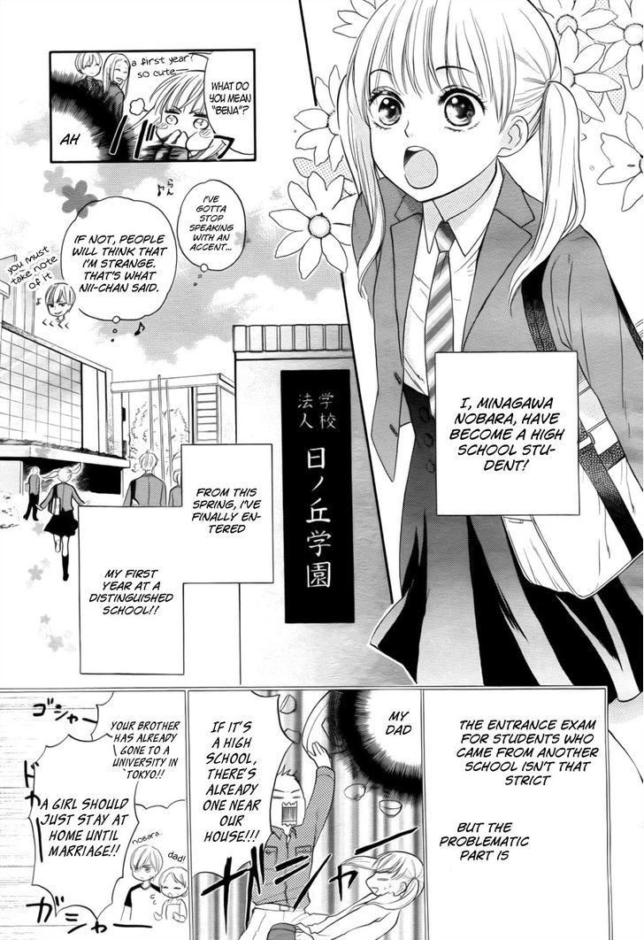 Teki Wa Ousama Chapter 1 #5