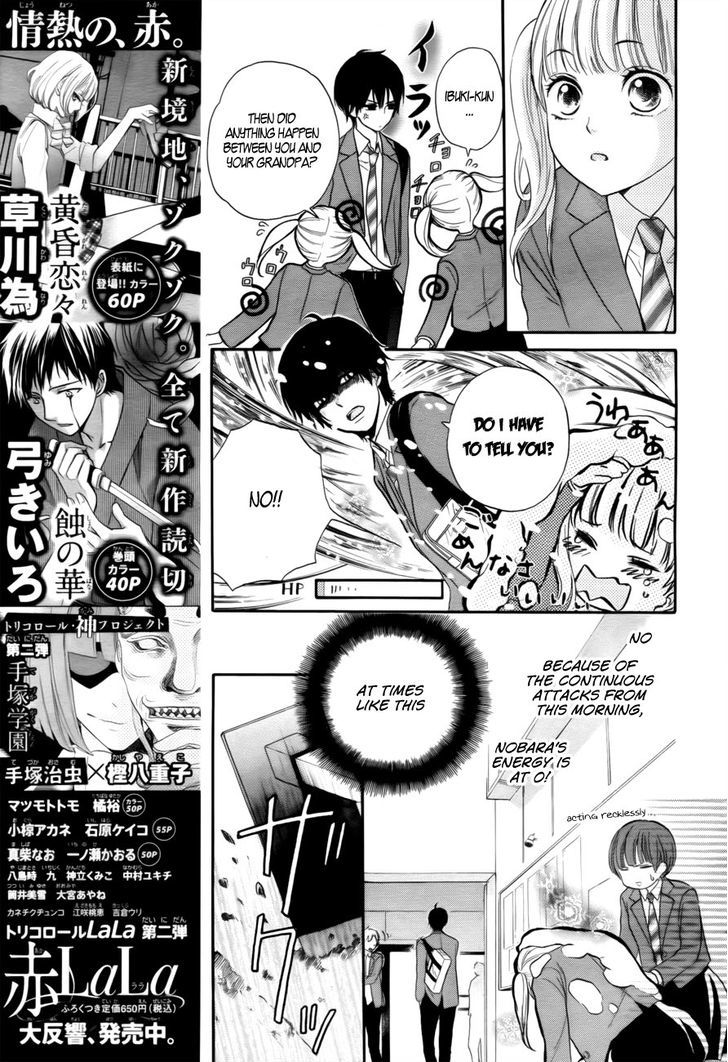 Teki Wa Ousama Chapter 1 #21