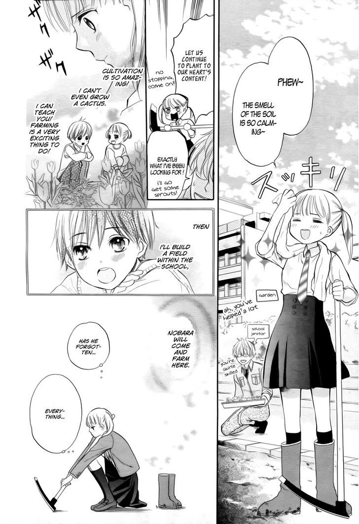 Teki Wa Ousama Chapter 1 #22