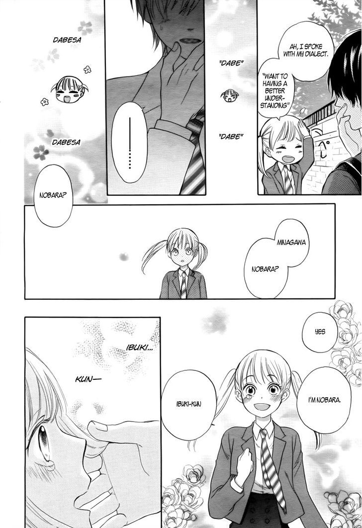 Teki Wa Ousama Chapter 1 #40