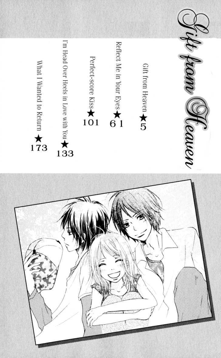 Ten Kara No Okurimono Chapter 1 #3