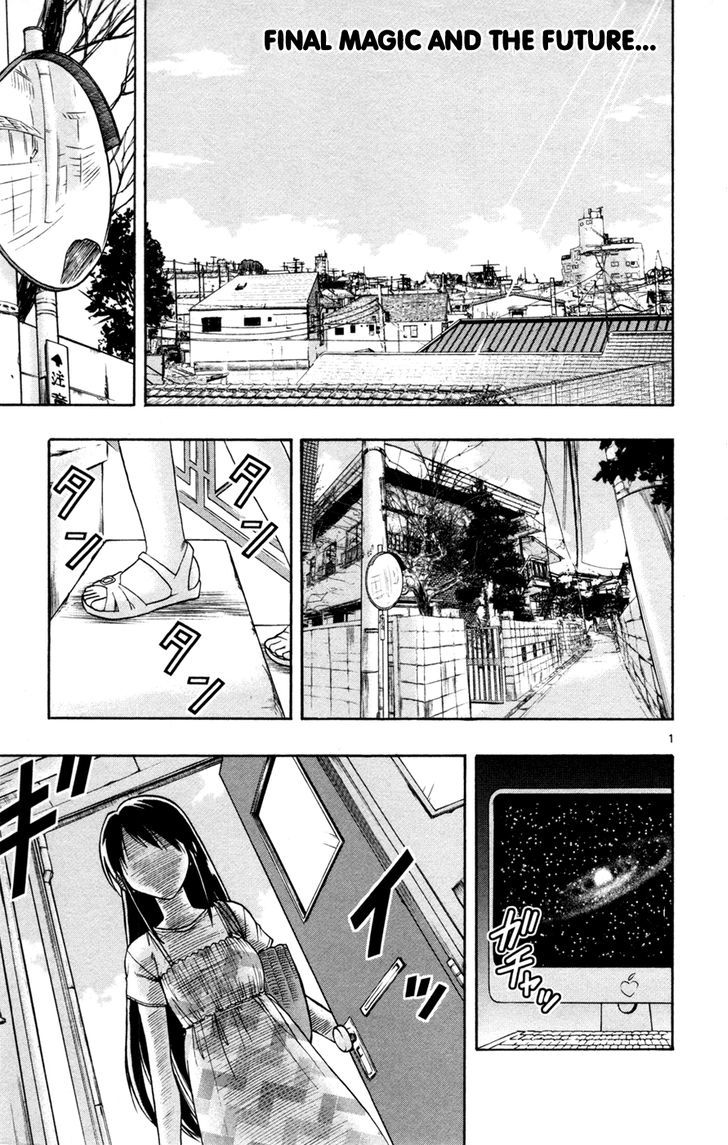 Mahou No Iroha! Chapter 17 #2