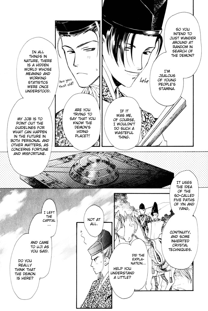 Taishou Mugen Kitan Chapter 3 #12