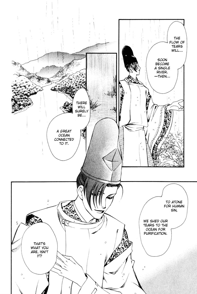 Taishou Mugen Kitan Chapter 3 #26