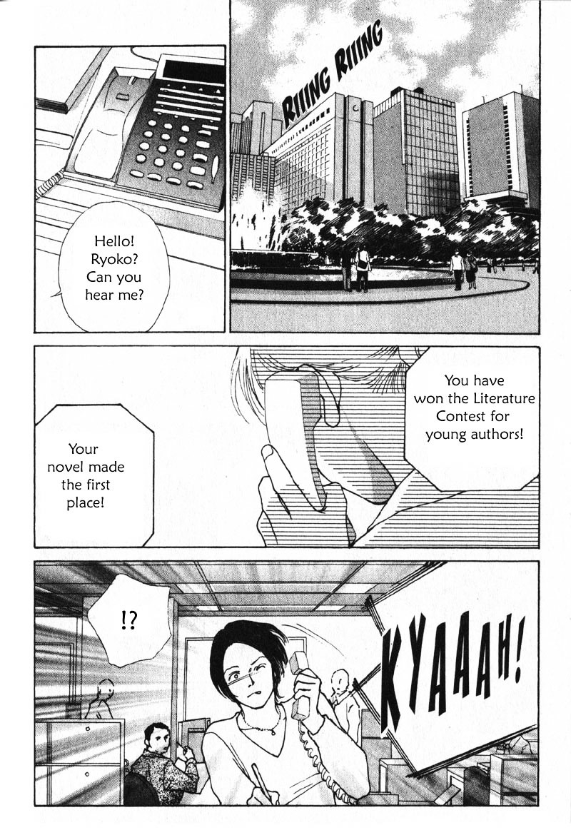 Taiyou No Ijiwaru Chapter 3 #28