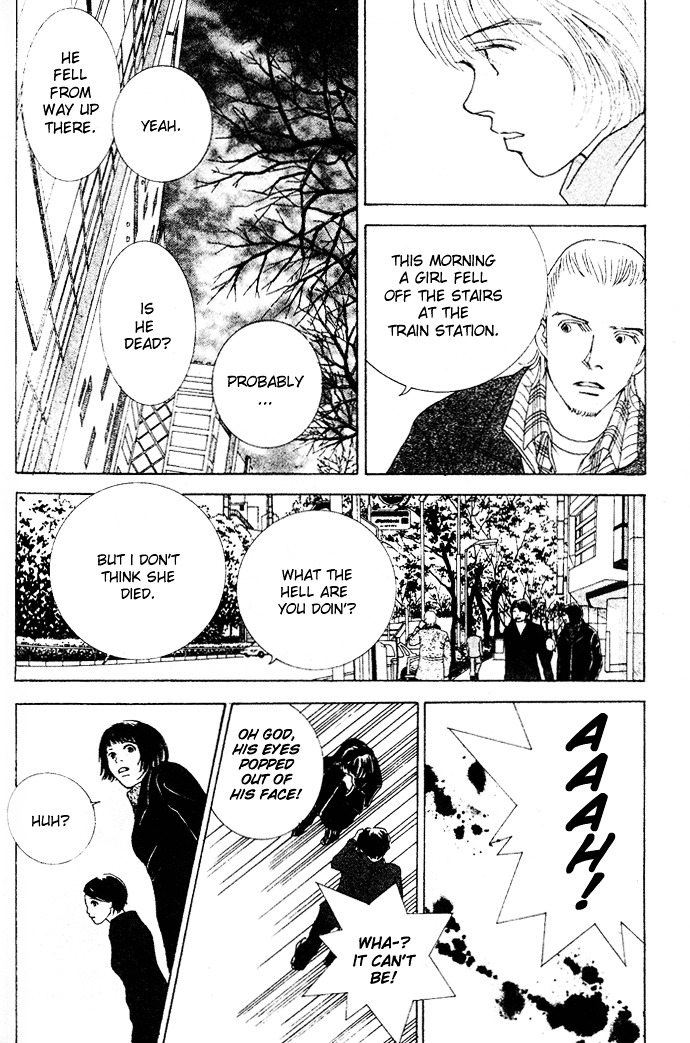 Taiyou No Ijiwaru Chapter 2 #18