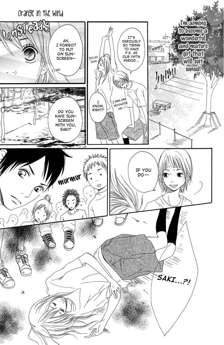 Taiyou Ga Yonde Iru! Chapter 2 #8