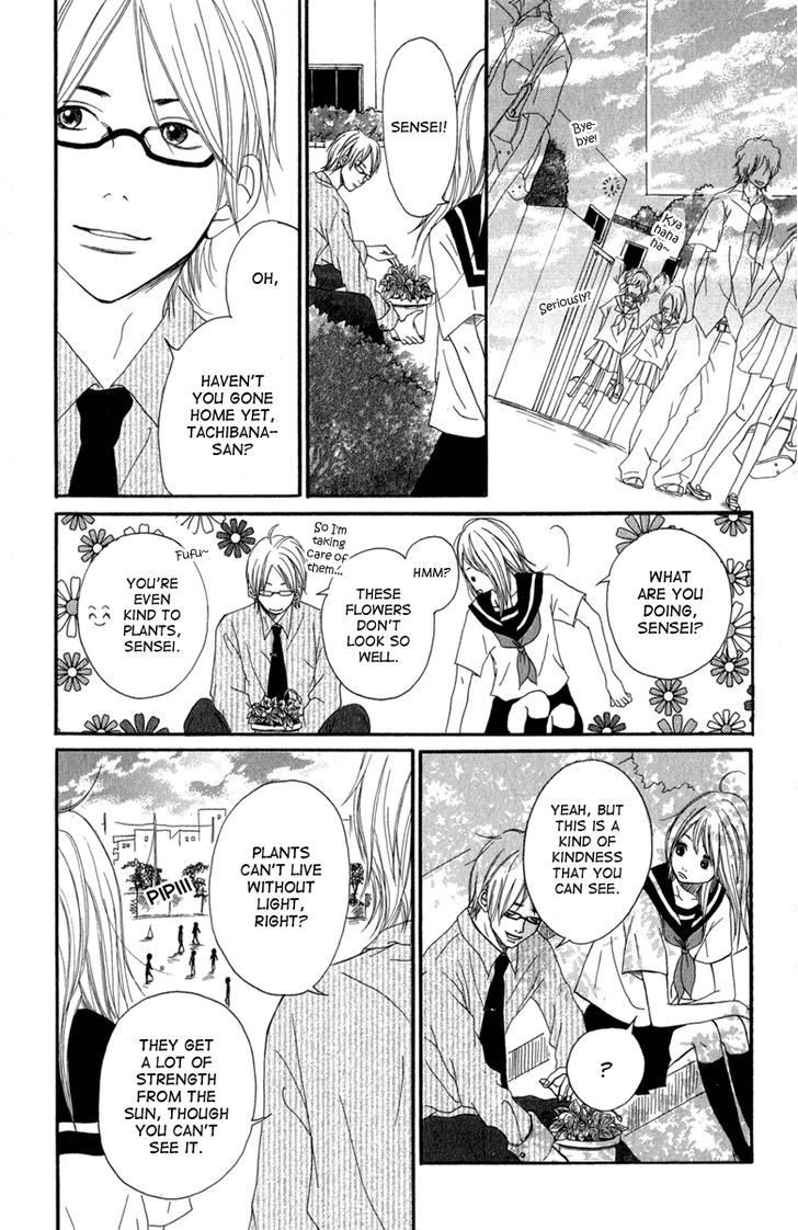 Taiyou Ga Yonde Iru! Chapter 2 #18