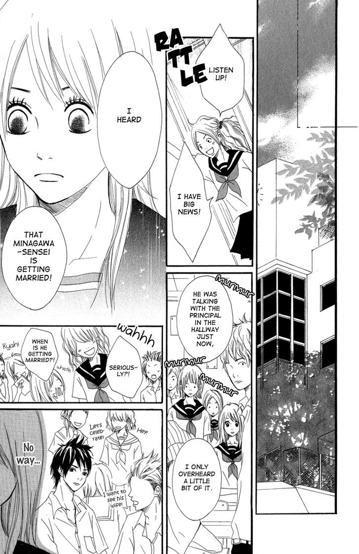 Taiyou Ga Yonde Iru! Chapter 2 #24