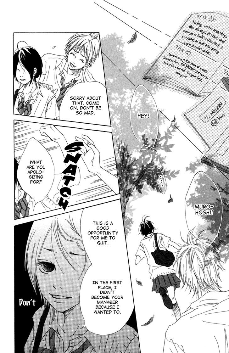 Taiyou Ga Yonde Iru! Chapter 1 #23