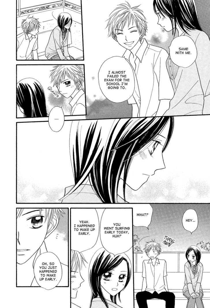 Taiyou No Uta Chapter 2 #6