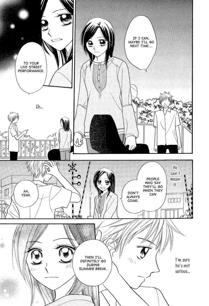 Taiyou No Uta Chapter 2 #9