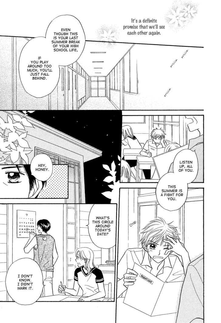 Taiyou No Uta Chapter 2 #11