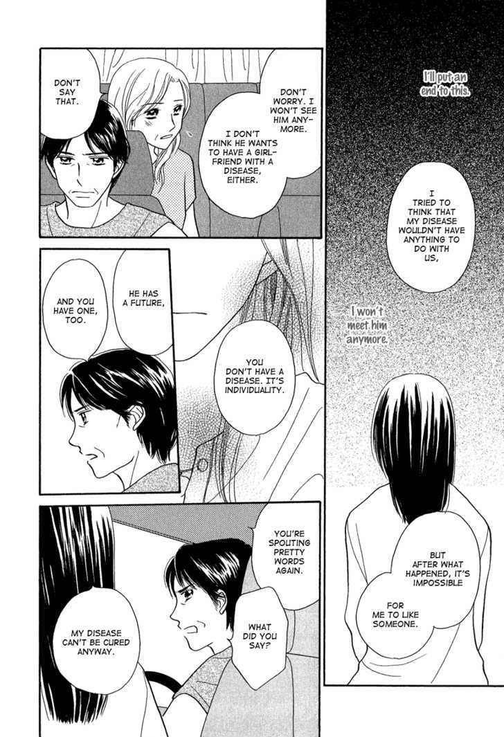 Taiyou No Uta Chapter 3 #4