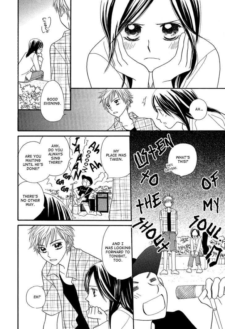 Taiyou No Uta Chapter 2 #14