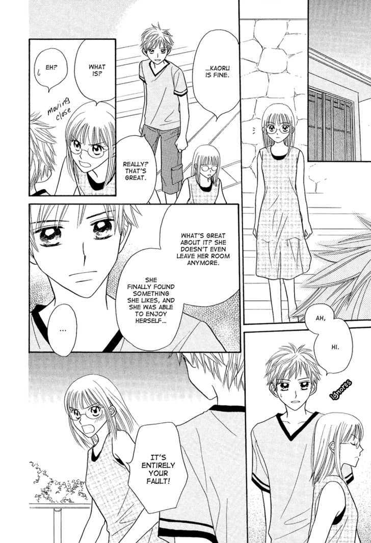 Taiyou No Uta Chapter 3 #6