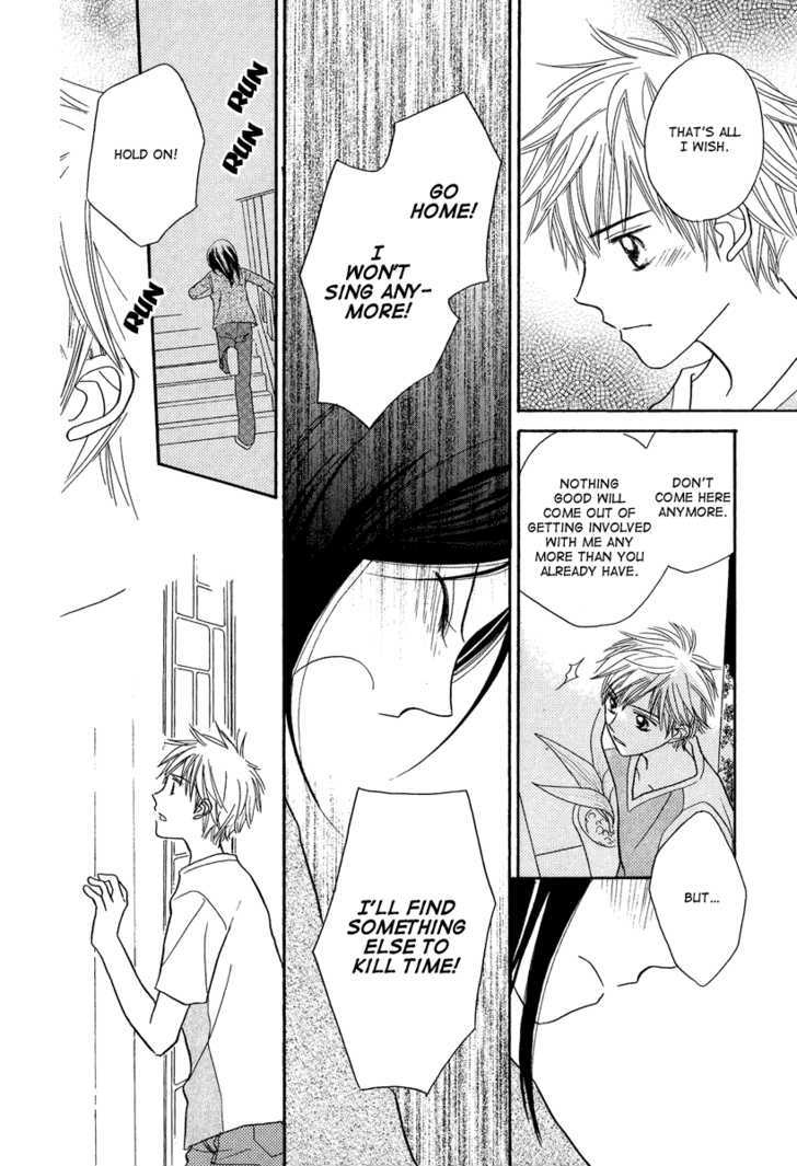 Taiyou No Uta Chapter 3 #10