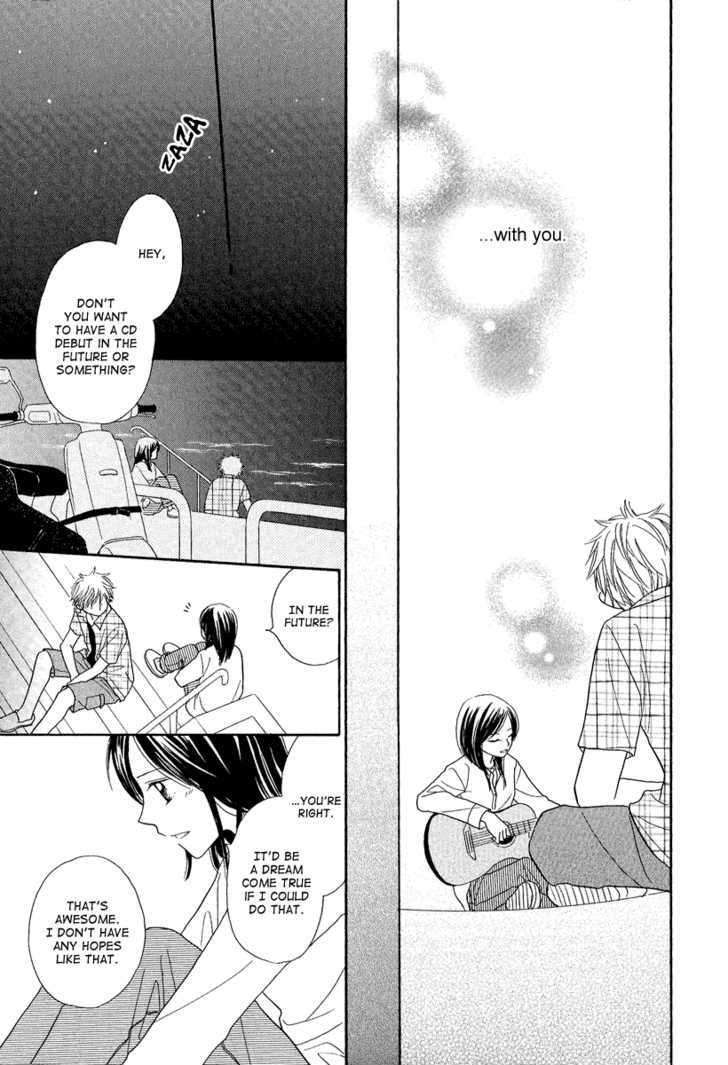 Taiyou No Uta Chapter 2 #23