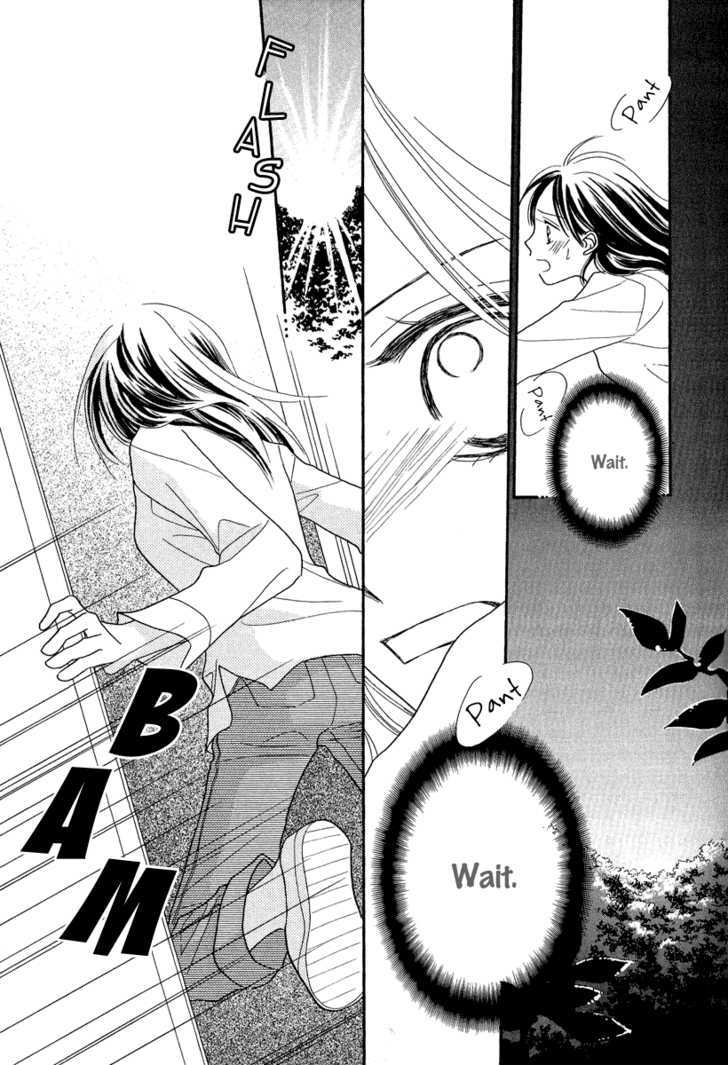 Taiyou No Uta Chapter 2 #31