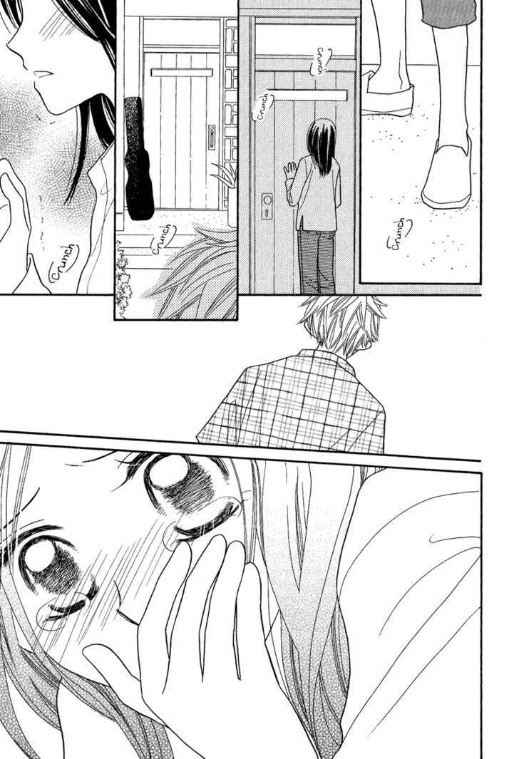 Taiyou No Uta Chapter 2 #33