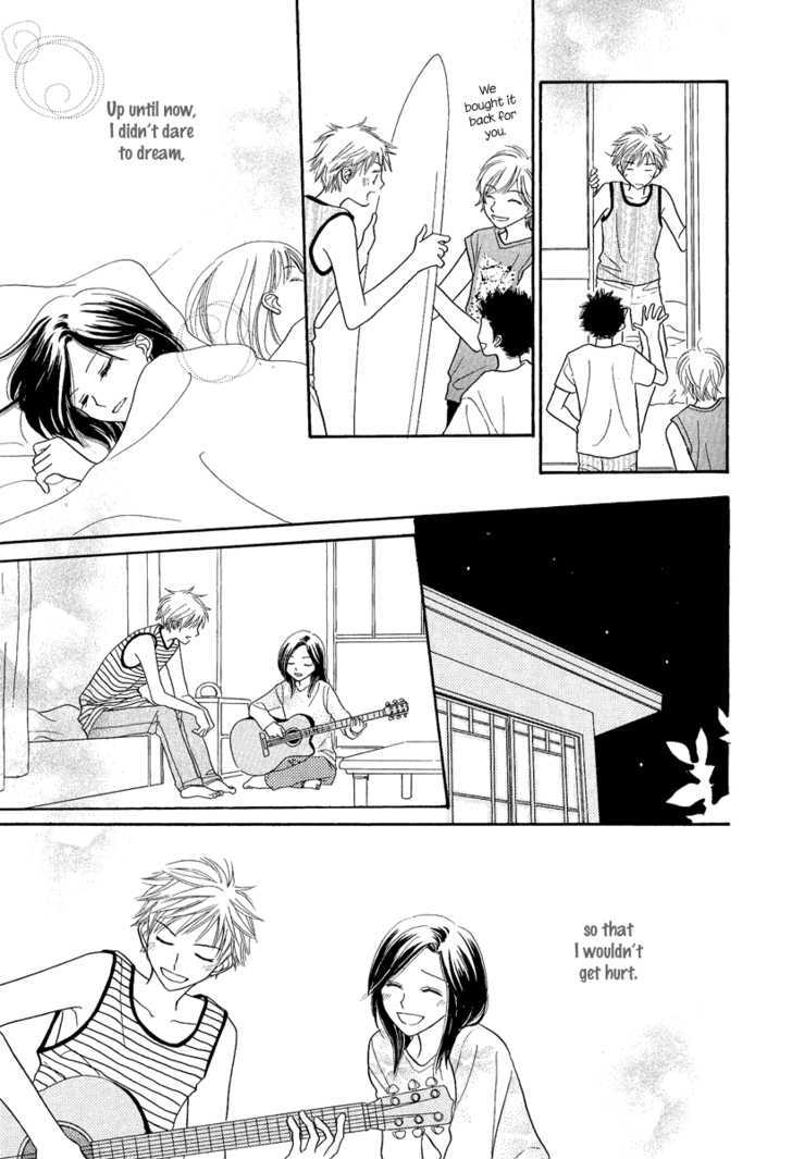 Taiyou No Uta Chapter 3 #27