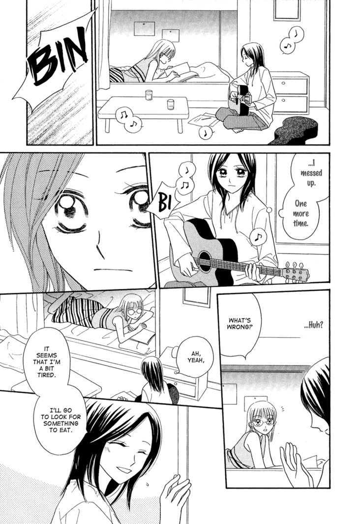 Taiyou No Uta Chapter 3 #29