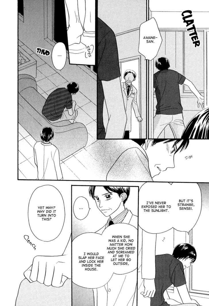 Taiyou No Uta Chapter 3 #34