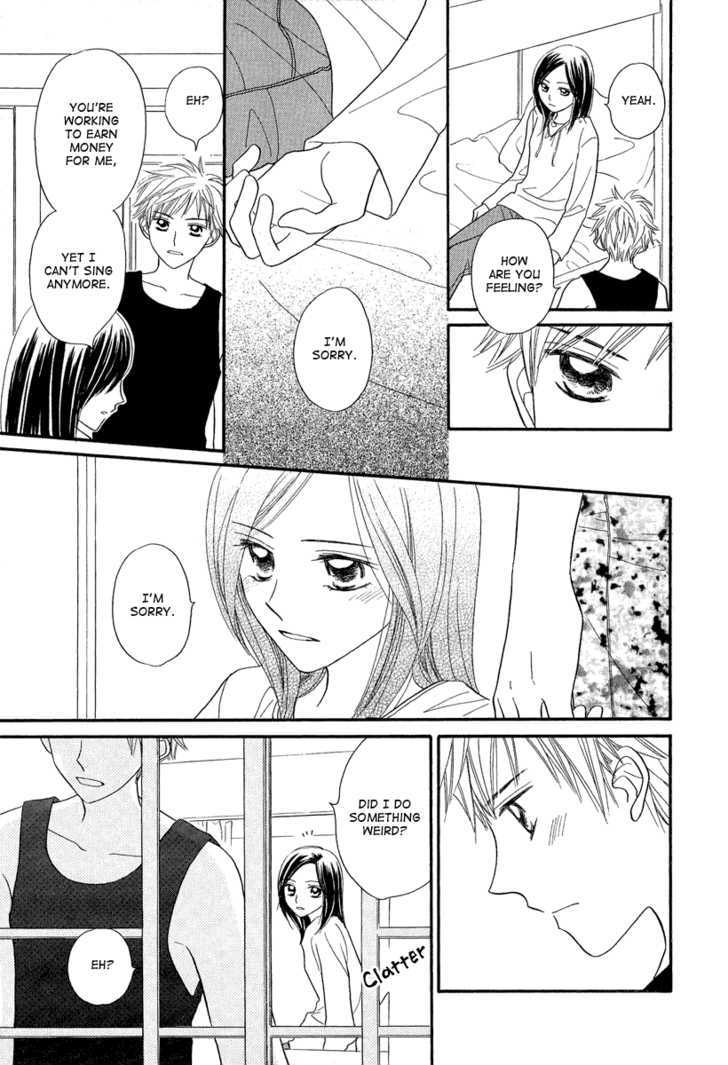 Taiyou No Uta Chapter 4 #4