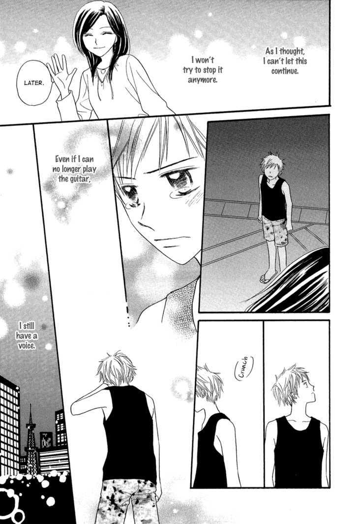 Taiyou No Uta Chapter 4 #10