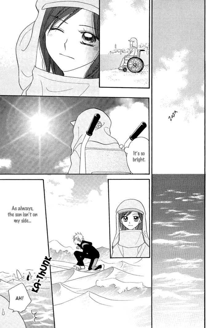 Taiyou No Uta Chapter 4 #16