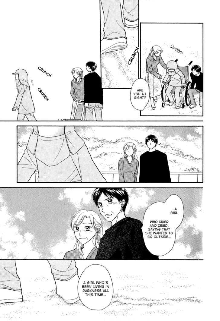 Taiyou No Uta Chapter 4 #22