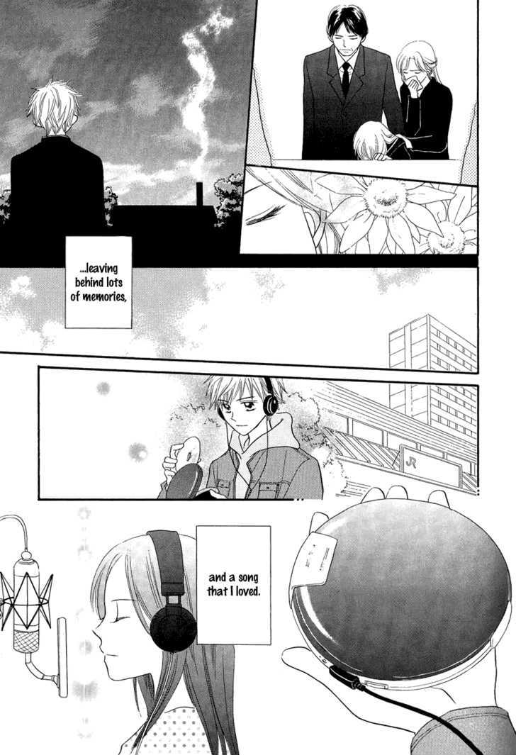 Taiyou No Uta Chapter 4 #26