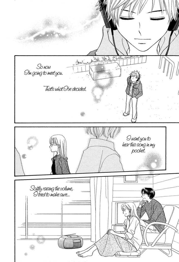 Taiyou No Uta Chapter 4 #27