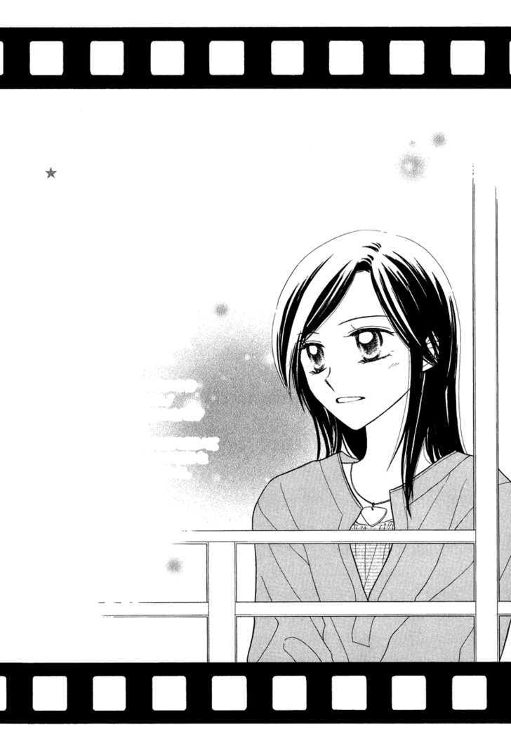 Taiyou No Uta Chapter 4 #32