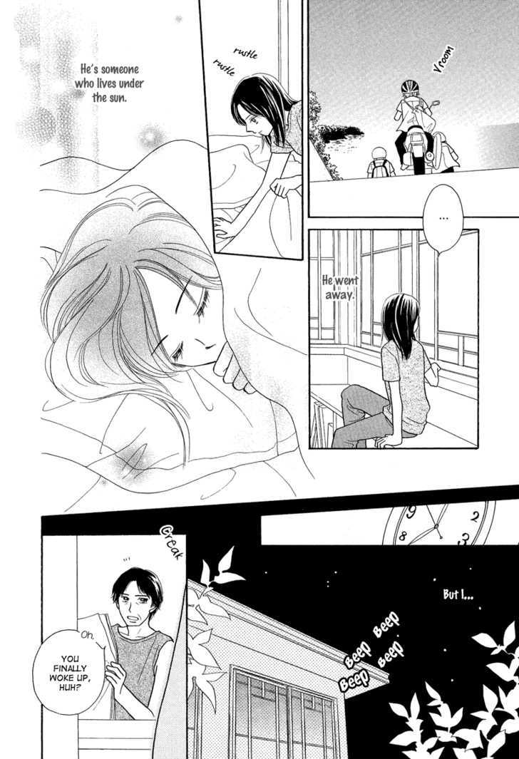 Taiyou No Uta Chapter 1 #6