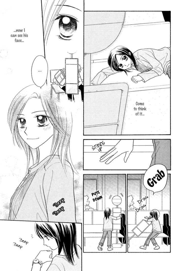 Taiyou No Uta Chapter 1 #11