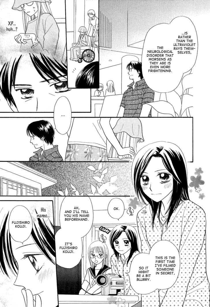 Taiyou No Uta Chapter 1 #29