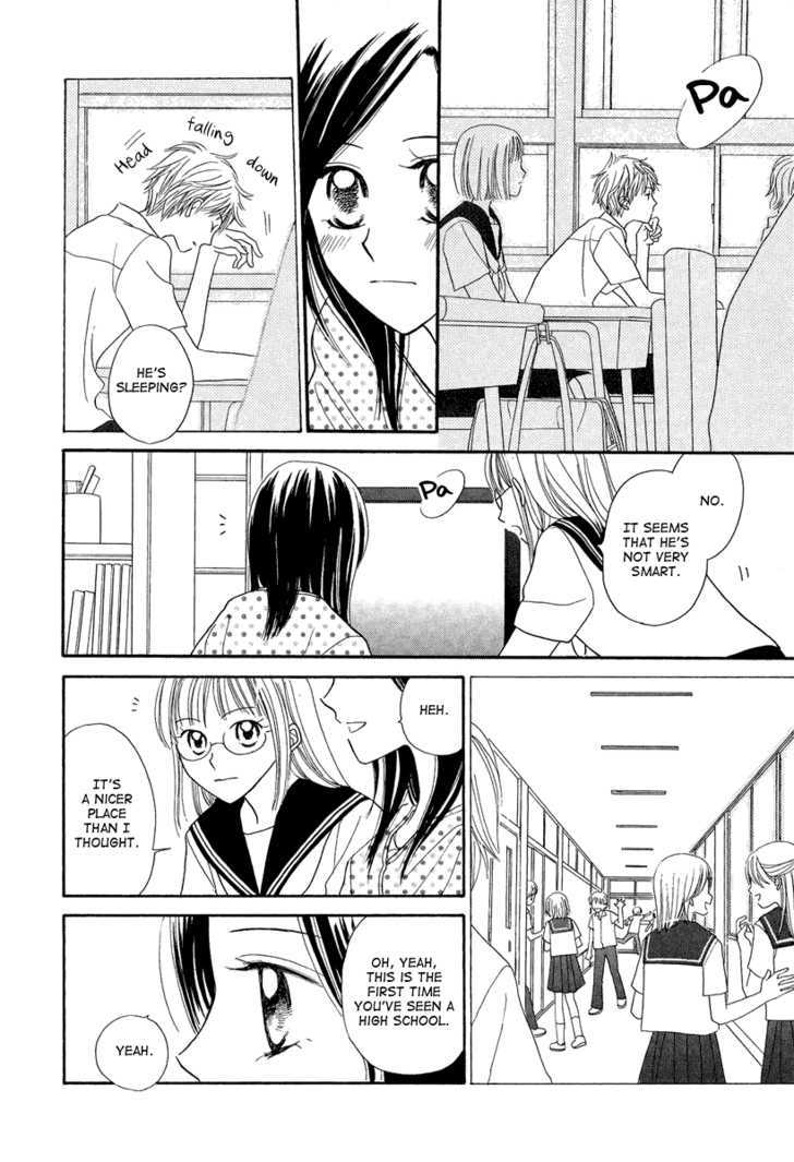 Taiyou No Uta Chapter 1 #30