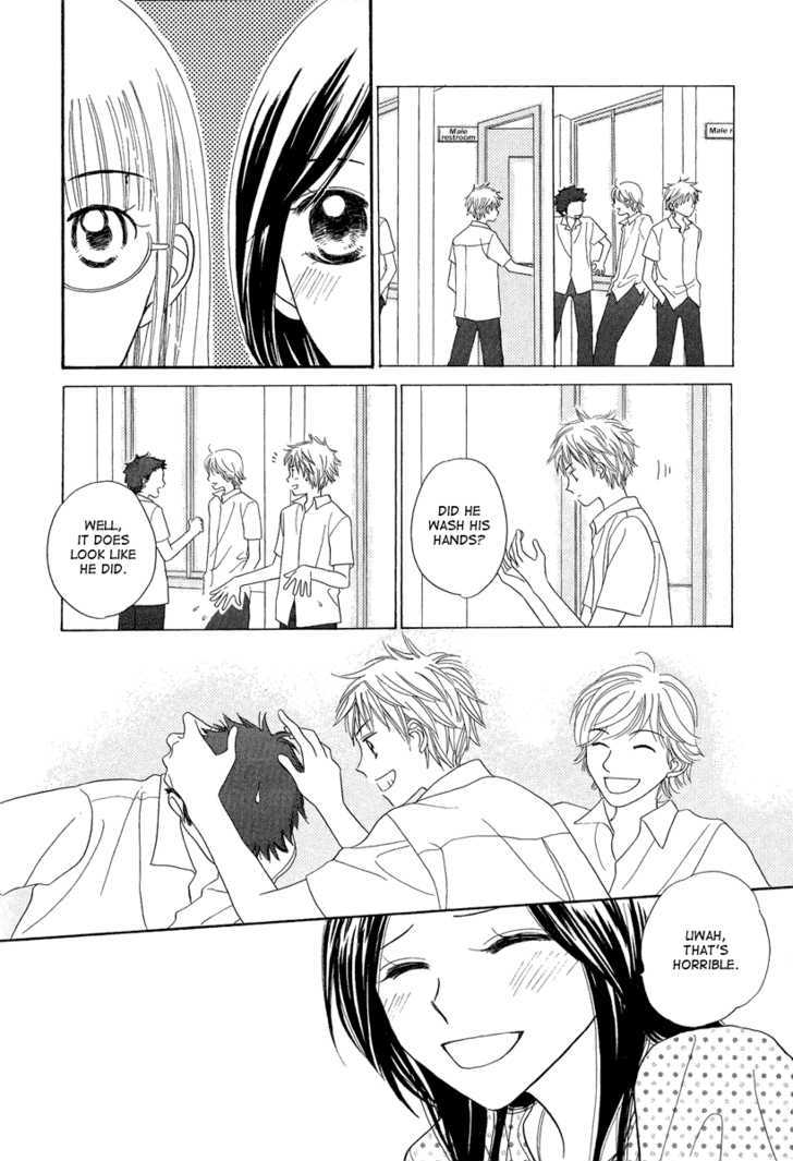 Taiyou No Uta Chapter 1 #32