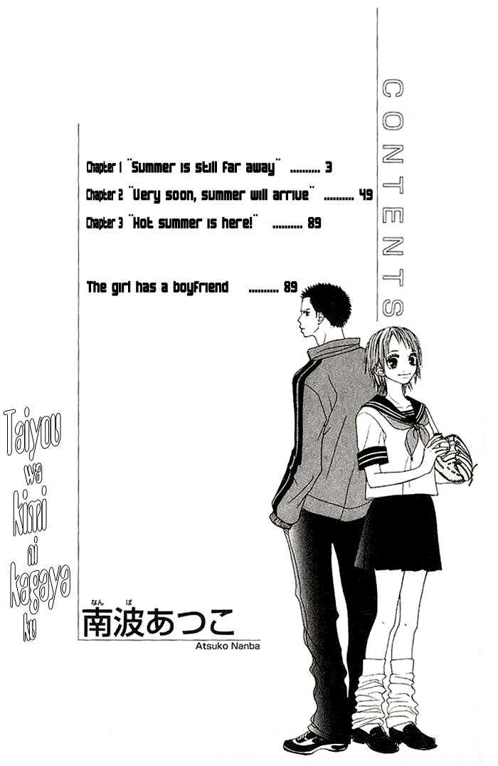 Taiyou Wa Kimi Ni Kagayaku Chapter 1 #6