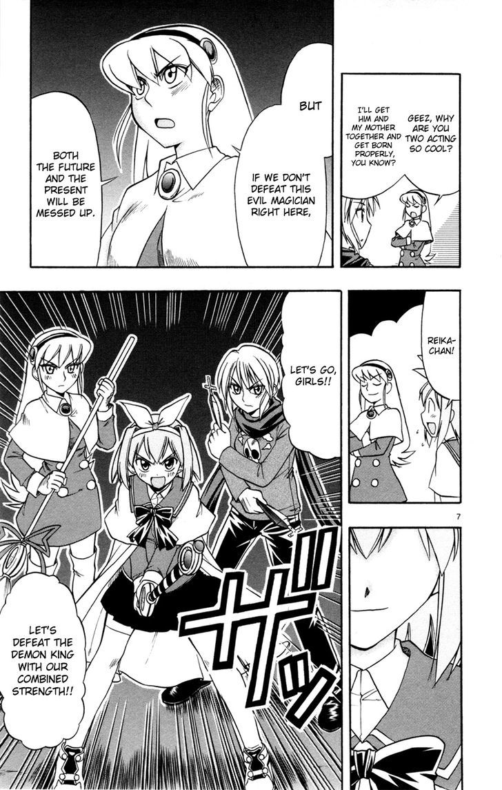 Mahou No Iroha! Chapter 15 #6