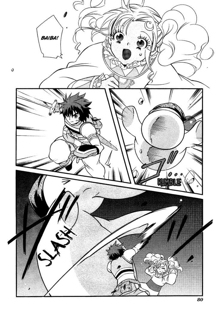 Tales Of Eternia Chapter 26 #23