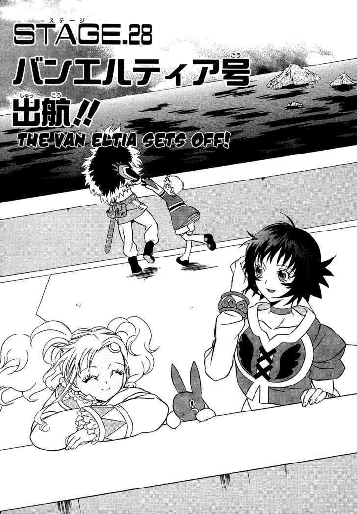 Tales Of Eternia Chapter 28 #6