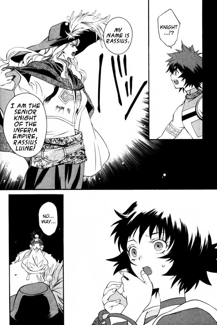 Tales Of Eternia Chapter 22 #22