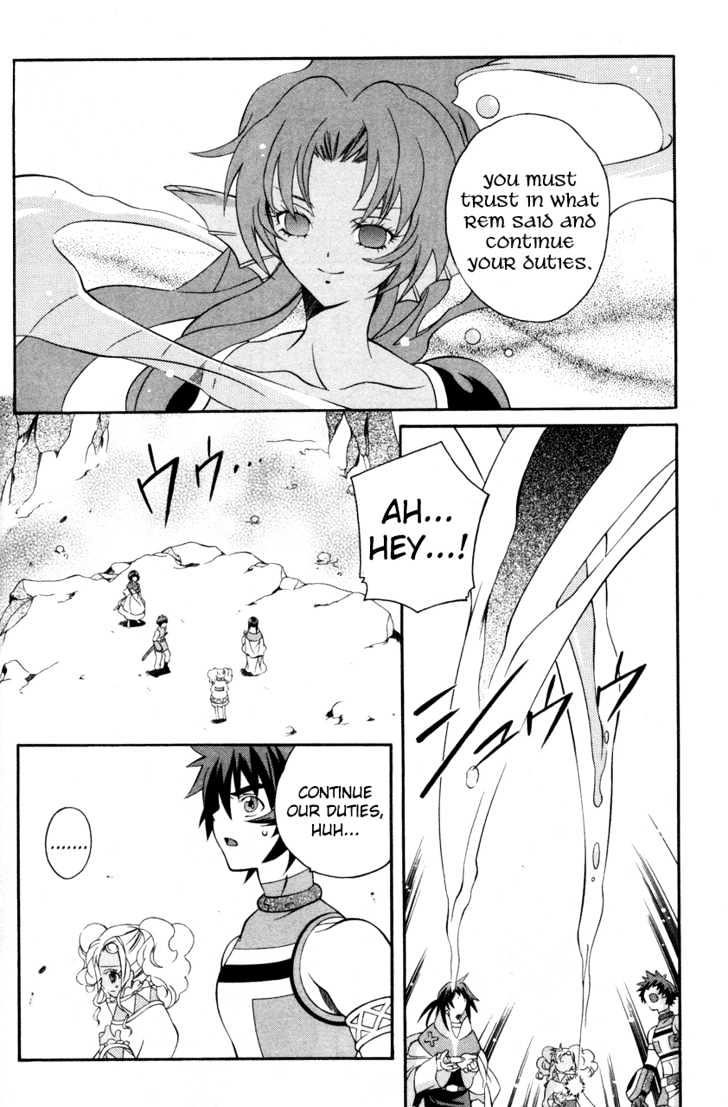 Tales Of Eternia Chapter 20 #24