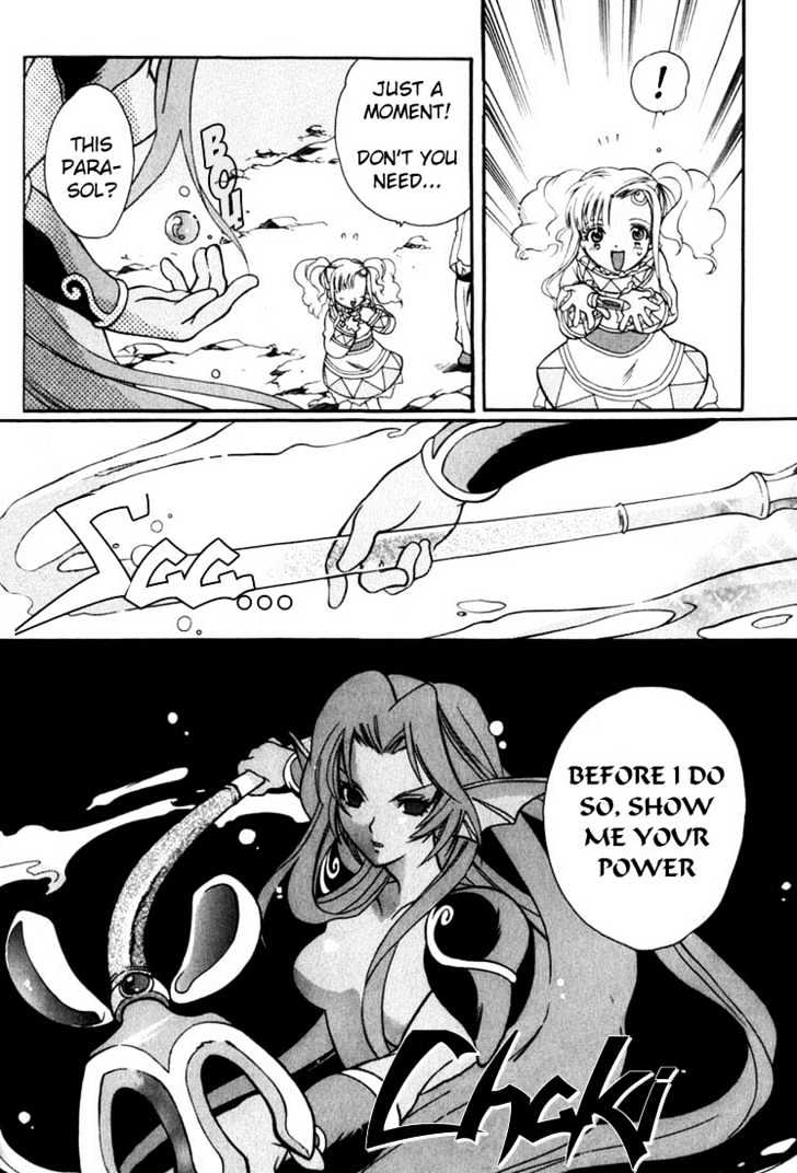 Tales Of Eternia Chapter 10 #23