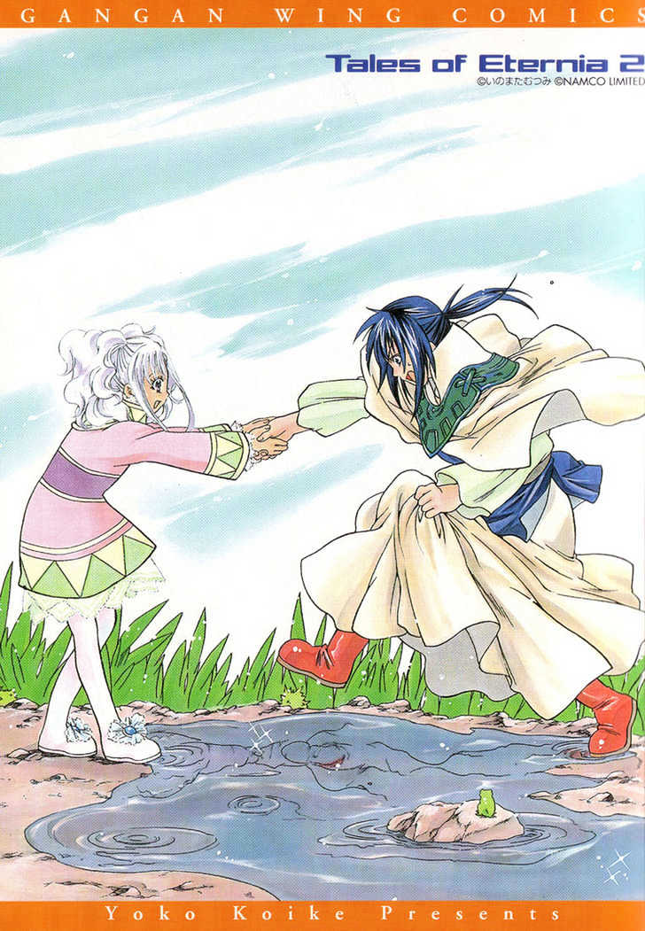 Tales Of Eternia Chapter 6 #1