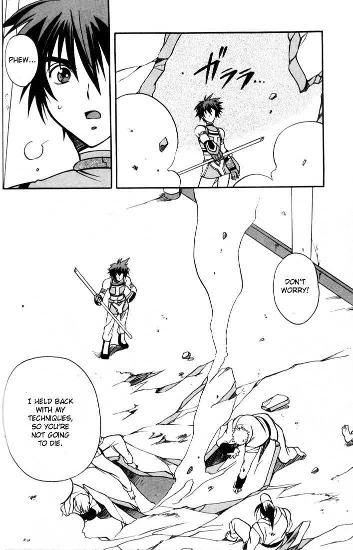 Tales Of Eternia Chapter 4 #19